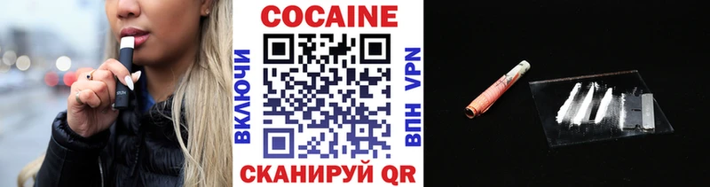 Наркота Калининград Галлюциногенные грибы Гашиш Экстази APVP