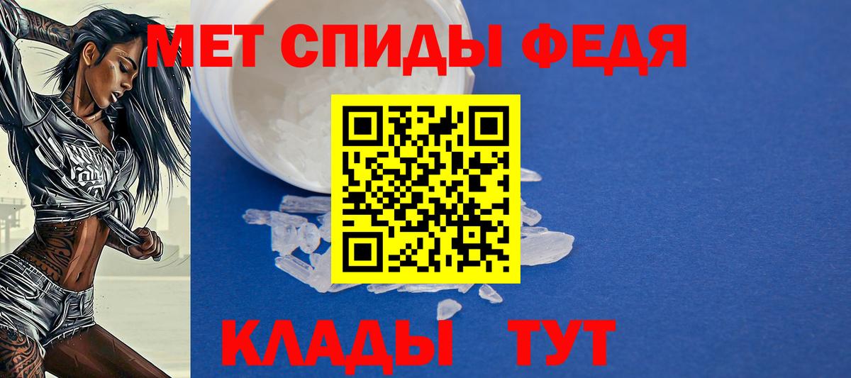 Калининград  АМФЕТАМИН  Вход с VPN  Amphetamine VHQ  ссылка на мегу онион  Amphetamine 