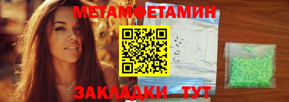 Amphetamine 98% Калининград