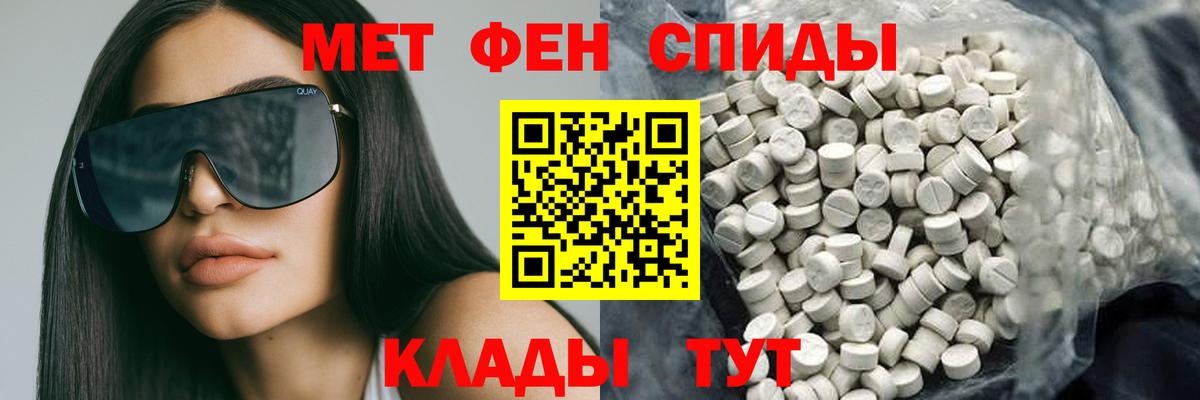 АМФ  blacksprut сайт  Калининград  Amphetamine Premium  АМФЕТАМИН 