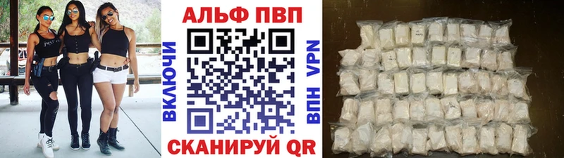Alfa_PVP мука  МЕГА сайт  Калининград  где купить наркоту 