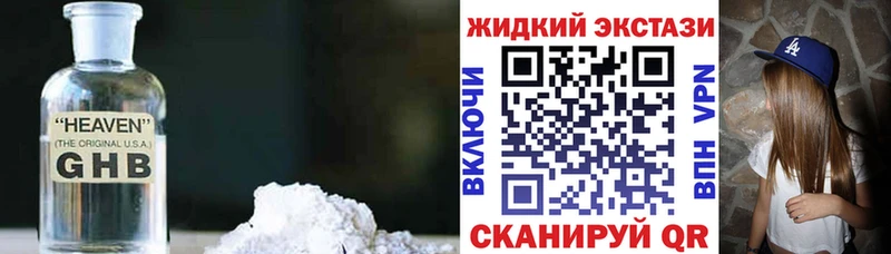 закладка  дарк нет клад  ссылка на мегу онион  БУТИРАТ оксана  Калининград 