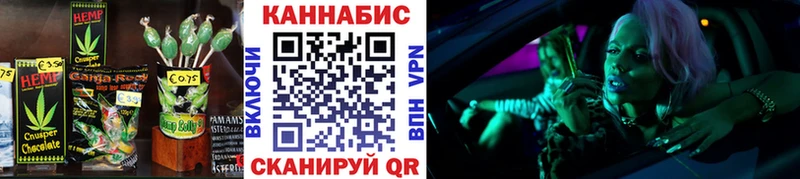 Печенье с ТГК марихуана  omg ссылка  Калининград 