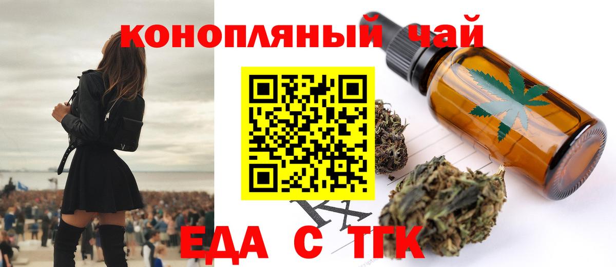 Конопля Калининград