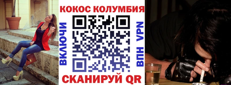 КОКАИН 99%  продажа наркотиков  Калининград 