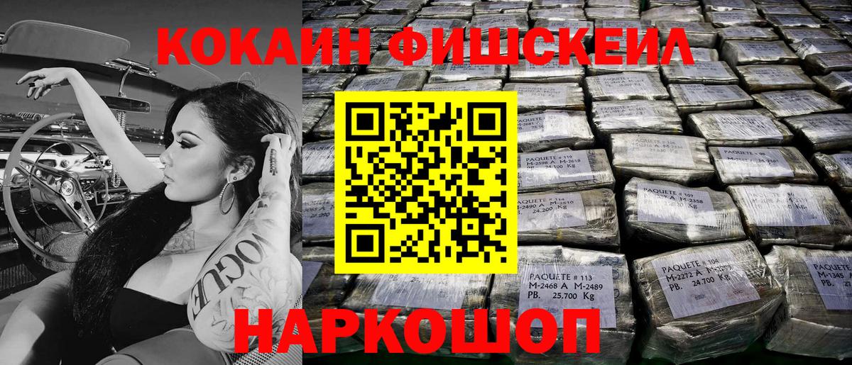 Кокаин Колумбийский Калининград