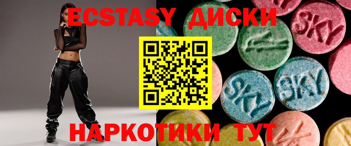 OMG tor  Вход с VPN  Калининград  Ecstasy 280мг  ЭКСТАЗИ louis Vuitton  купить  