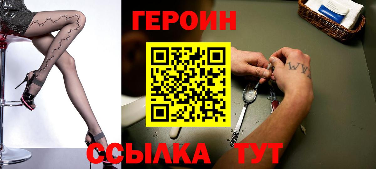 Меф МЯУ МЯУ кристаллы  Гашиш  НБОМе  APVP СК   Где купить наркотики?  Меф МЯУ МЯУ   Каннабис  ГАШИШ  Калининград  Метадон 