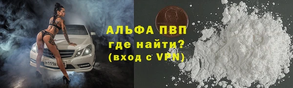 кокаин премиум Красноперекопск