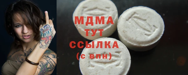 COCAINE Куйбышев