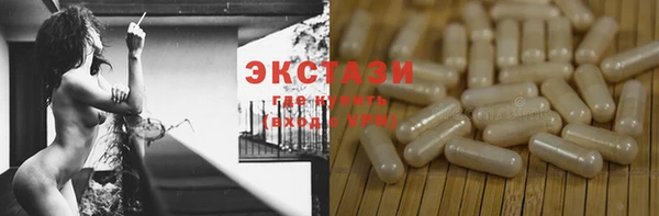 кокаин премиум Красноперекопск