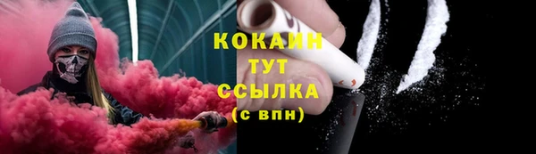 COCAINE Куйбышев