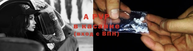 кокаин премиум Красноперекопск