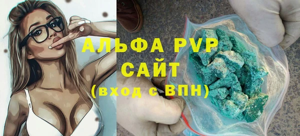COCAINE Куйбышев