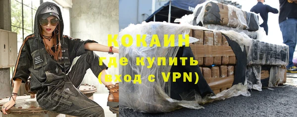 мефедрон мука Кукмор
