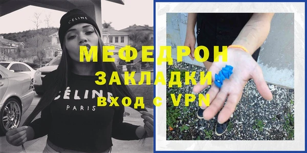 COCAINE Куйбышев