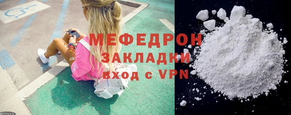 мефедрон мука Кукмор