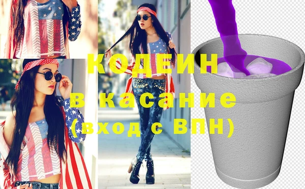 дурь Кулебаки