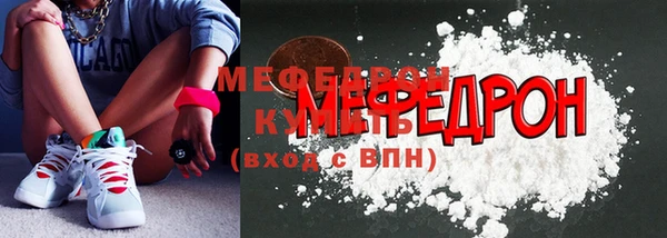COCAINE Куйбышев