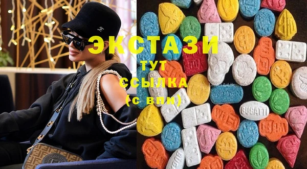 кокаин премиум Красноперекопск