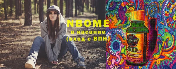 COCAINE Куйбышев
