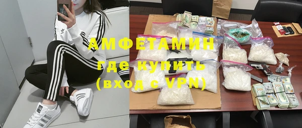 каннабис Барнаул