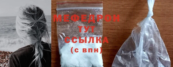 кокаин премиум Красноперекопск