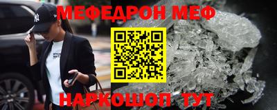 молекула духа Аргун