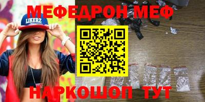 гашик Апшеронск