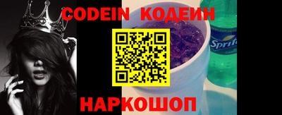 гашик Апшеронск