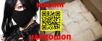 COCAINE Донецк