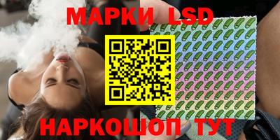 крисы Апрелевка