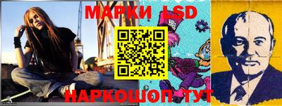 гашик Апшеронск