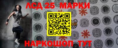 молекула духа Аргун