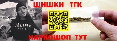 гашишное масло Дубна