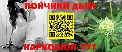 гашишное масло Дубна