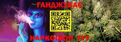 COCAINE Донецк