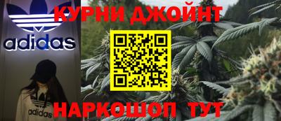 гашик Апшеронск