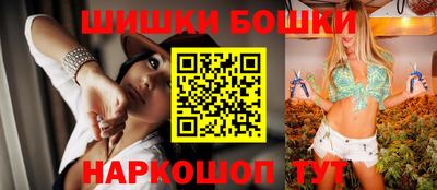гашишное масло Дубна