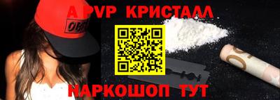 COCAINE Донецк