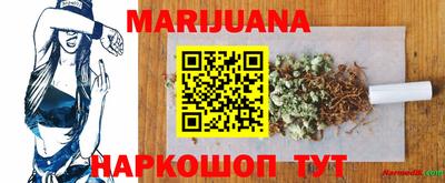 гашишное масло Дубна