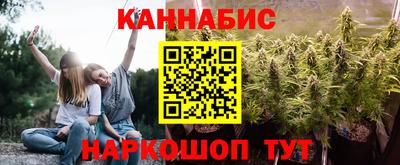 молекула духа Аргун