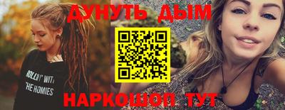 молекула духа Аргун