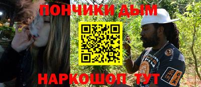 молекула духа Аргун