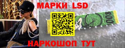 гашик Апшеронск