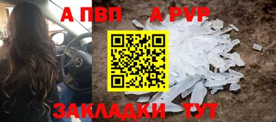 COCAINE Донецк