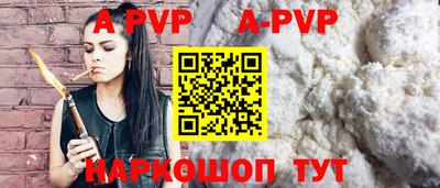 гашик Апшеронск