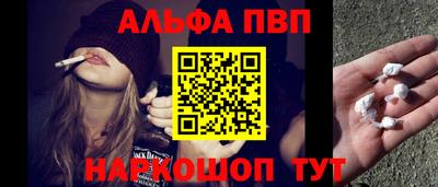 гашик Апшеронск