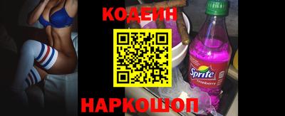 COCAINE Донецк
