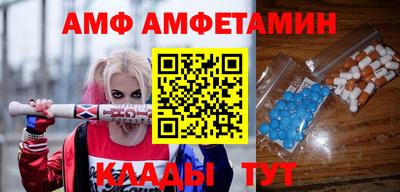 гашик Апшеронск